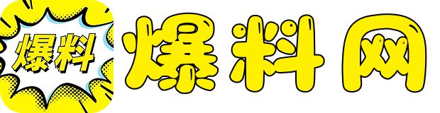 51吃瓜每日大赛榜单