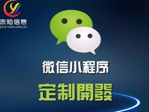 小程序吃瓜娱乐君,带你领略娱乐圈幕后风云  第3张