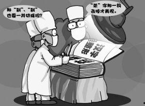 娱乐吃瓜酱孔乙己  第3张