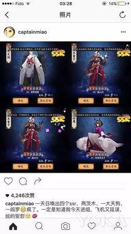 娱乐吃瓜账号是什么名字,揭秘娱乐圈幕后故事，带你领略明星幕后生活  第2张