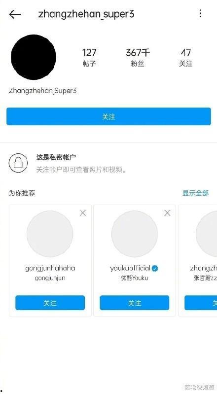娱乐吃瓜账号是什么名字,揭秘娱乐圈幕后故事，带你领略明星幕后生活  第3张