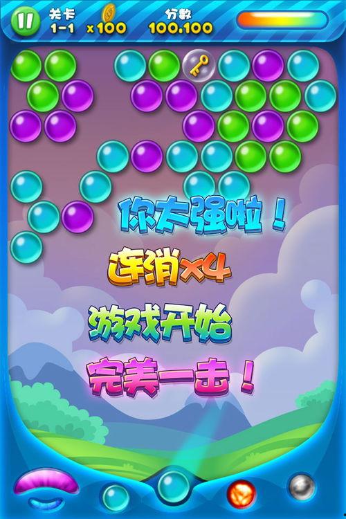 娱乐吃瓜酱数数字  第3张