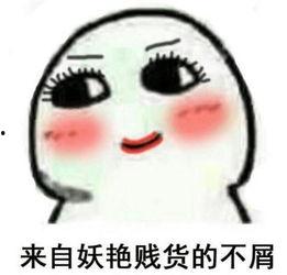 娱乐吃瓜酱贱贱的男朋友,揭秘背后的甜蜜故事  第3张