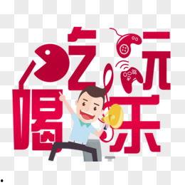 娱乐吃瓜的素材去哪找到,最新吃瓜大事件盘点