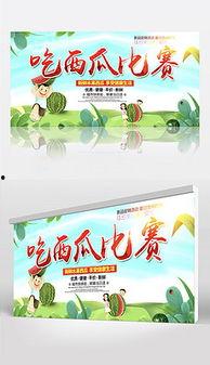 娱乐吃瓜背景模板,揭秘明星背后的秘密与八卦风云  第2张