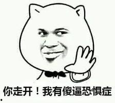 吃瓜群众不嫌事大什么意思