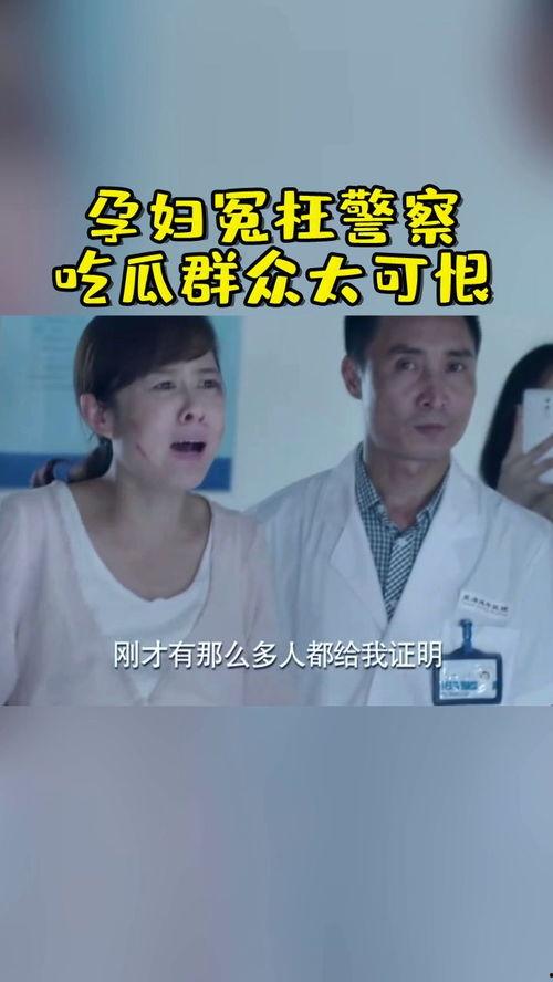 吃瓜群众不嫌事大什么意思  第2张