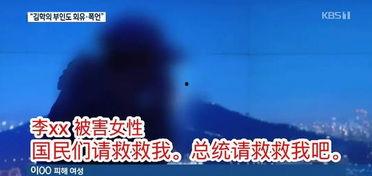 韩国娱乐圈吃瓜的公众号,揭秘明星背后的那些事儿 第3张 韩国娱乐圈吃瓜的公众号,揭秘明星背后的那些事儿 第3张