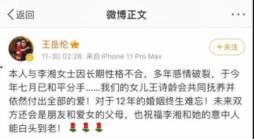 年底娱乐圈吃瓜总结,年度热点事件回顾  第2张