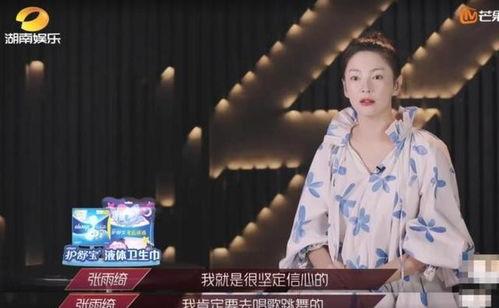 娱乐吃瓜三姐是谁,她是如何成为娱乐圈热点的？  第2张