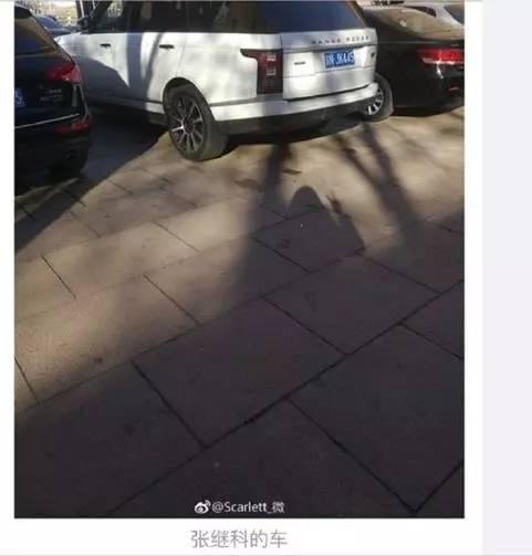 娱乐吃瓜张继科微博  第3张