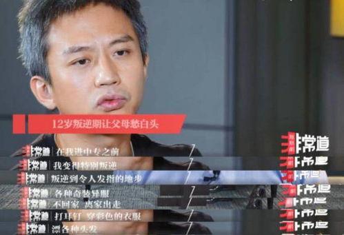 娱乐吃瓜姐评论邓超,吃瓜姐热议背后的真相  第2张