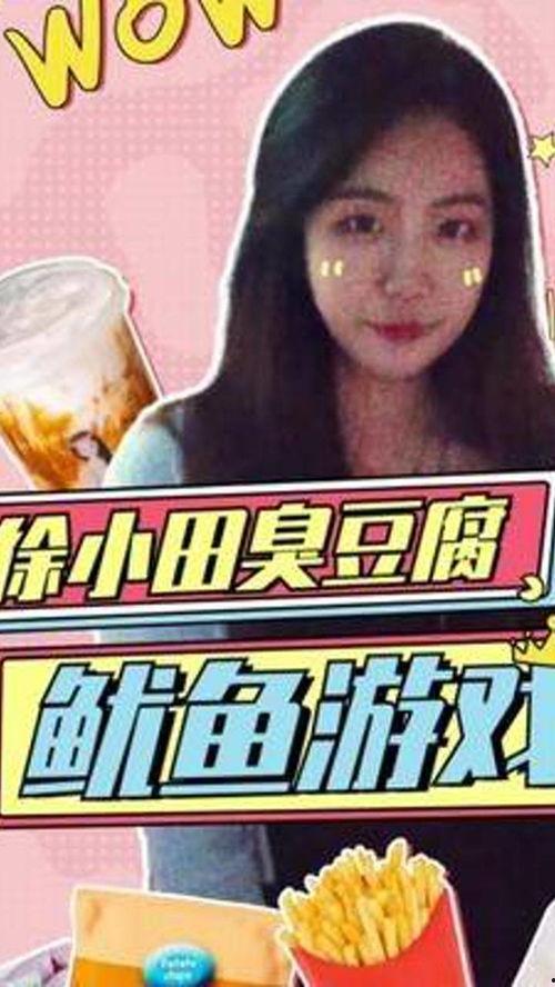 娱乐吃瓜酱中文,吃瓜酱带你领略幕后风云  第2张